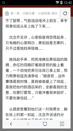 爱游戏体育手机下载